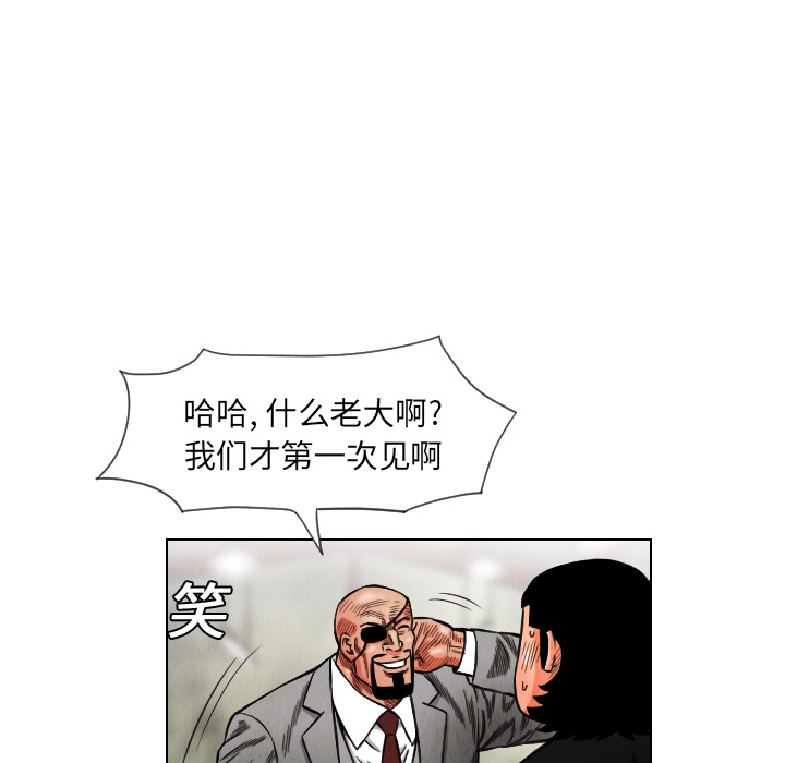 第15话81