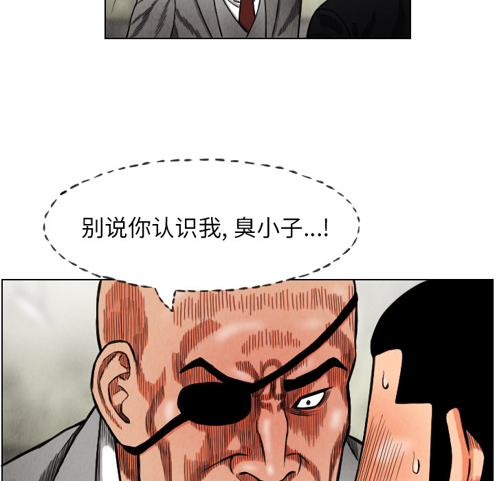 第15话82