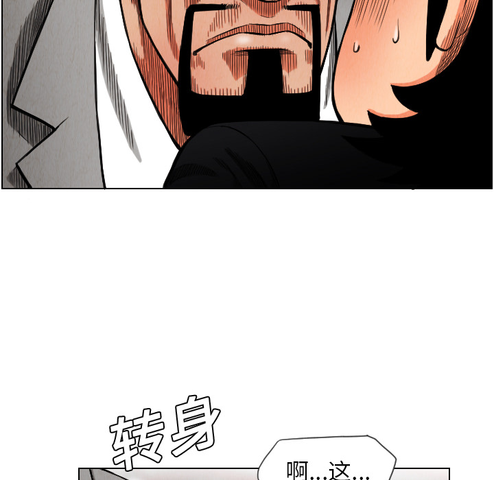 第15话83