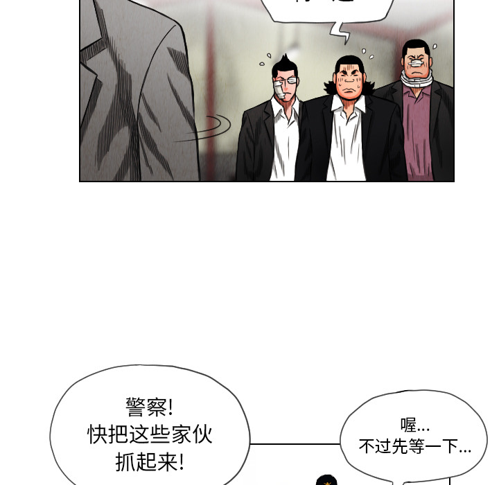 第15话84