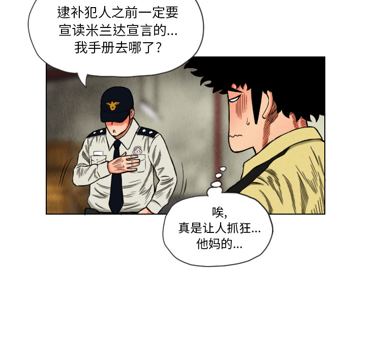 第15话86