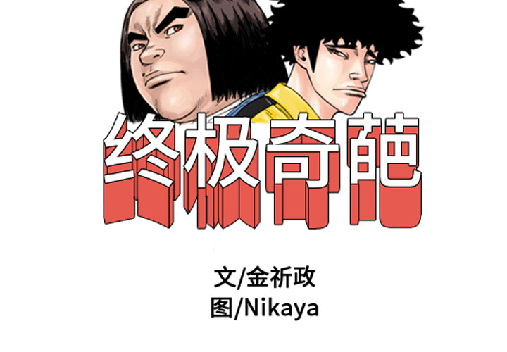 第16话1