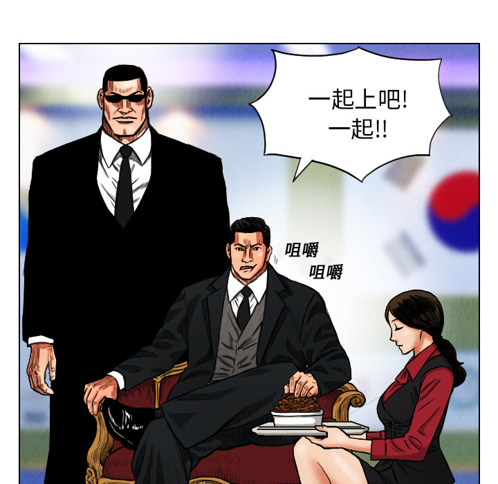 第16话10
