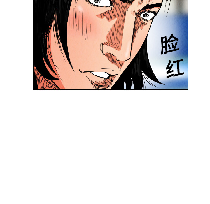 第16话22