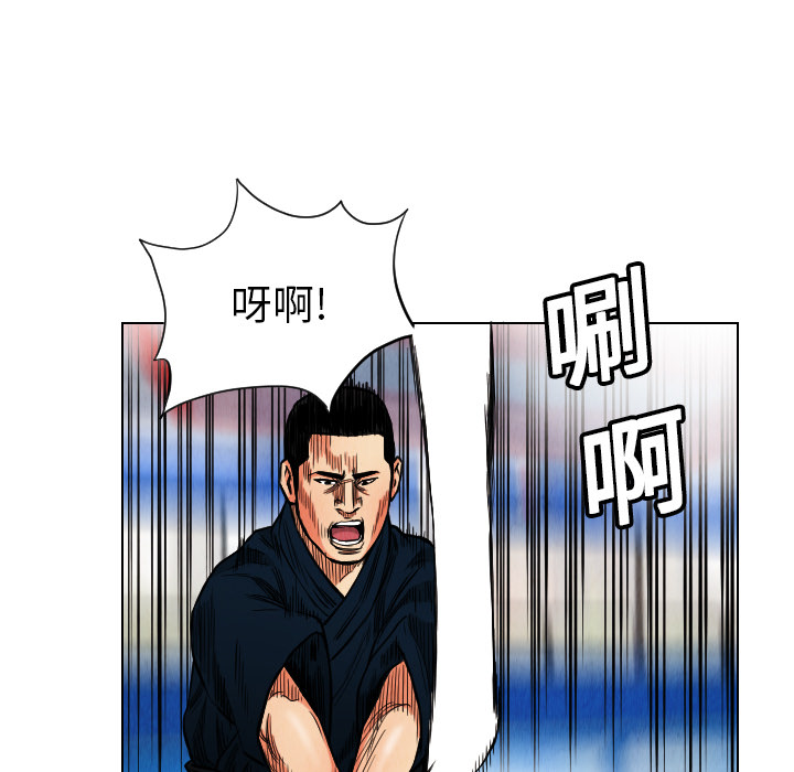 第16话23