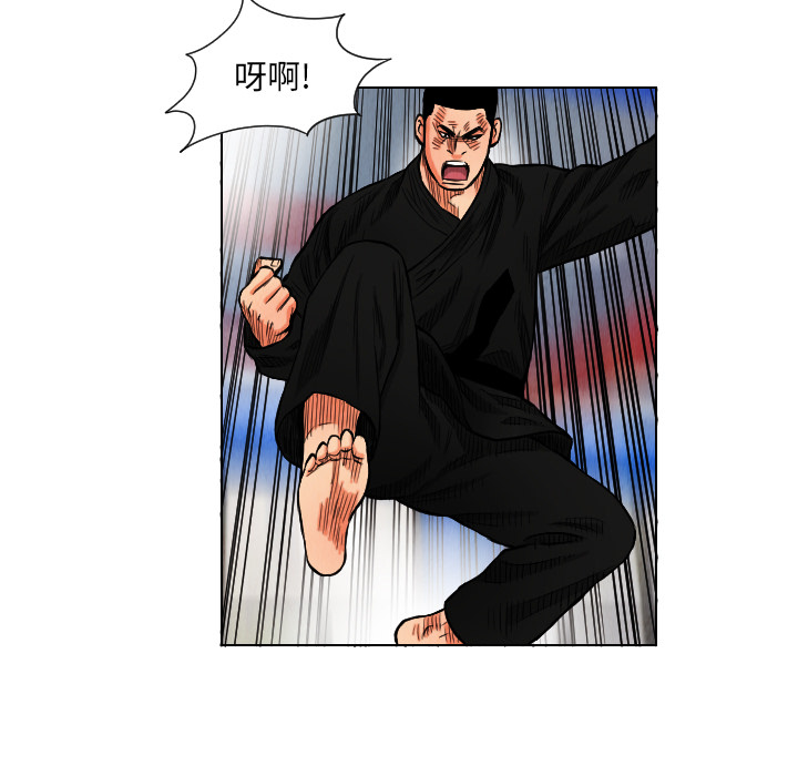 第16话29