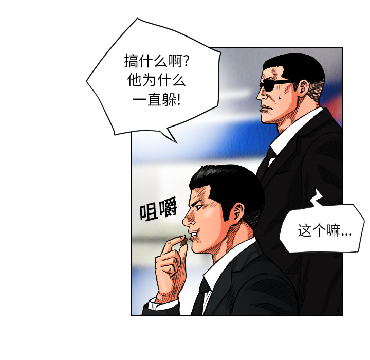 第16话36