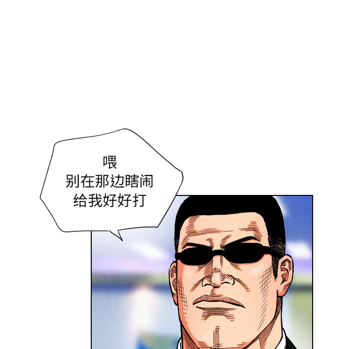 第16话39