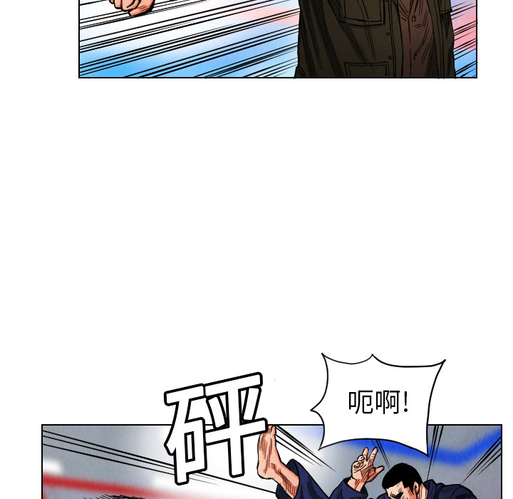 第16话4