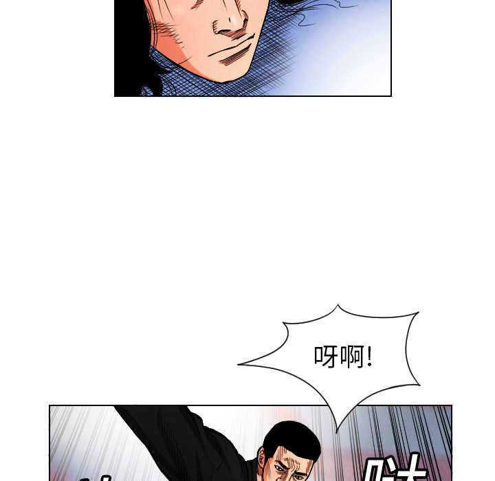第16话41