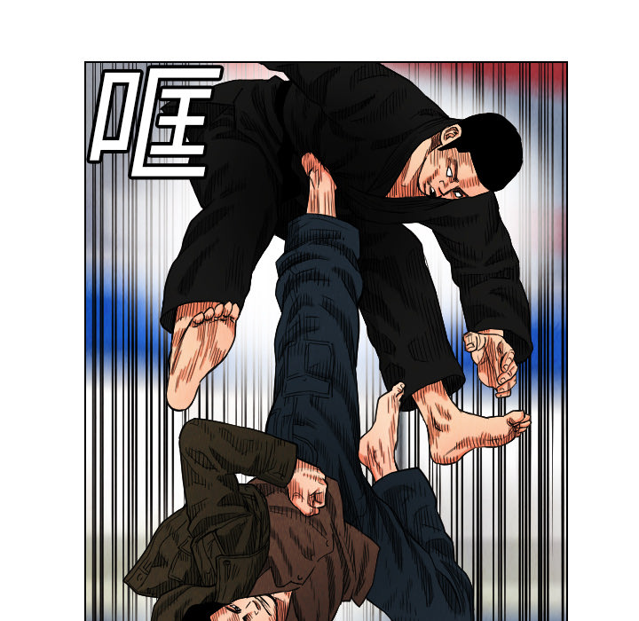 第16话43