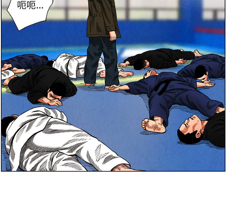 第16话55