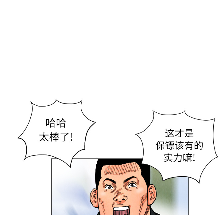 第16话56