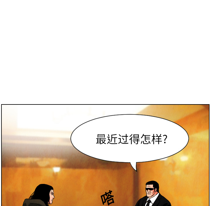 第16话59