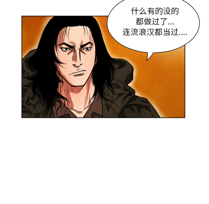 第16话61