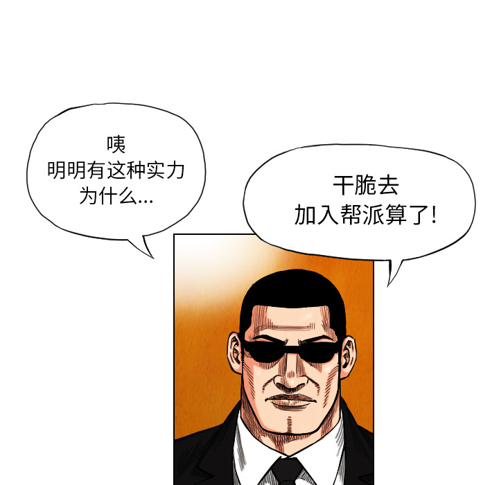 第16话62