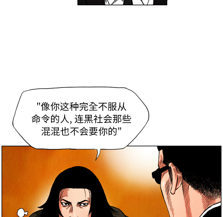 第16话63