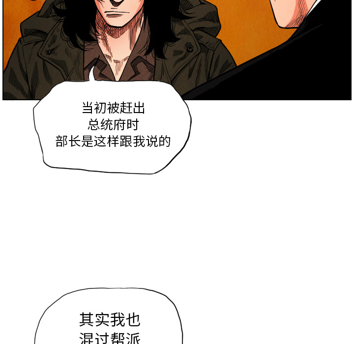 第16话64