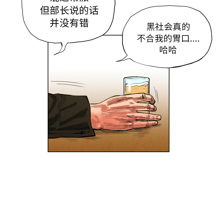 第16话65