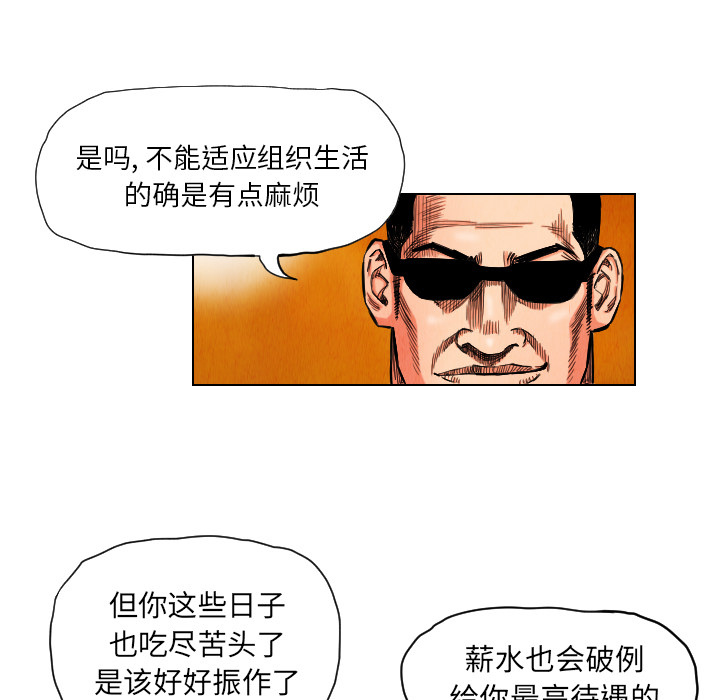 第16话66