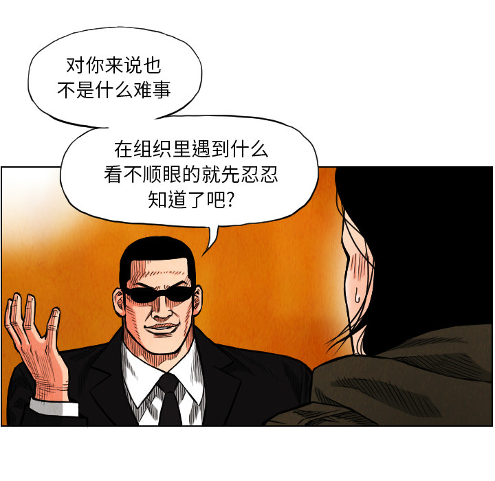 第16话68