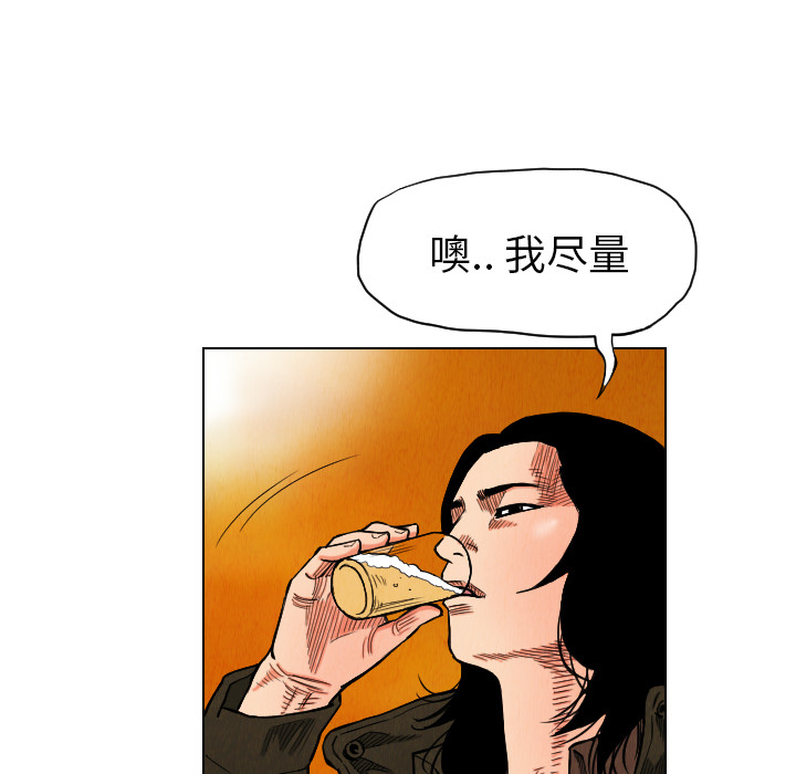 第16话69