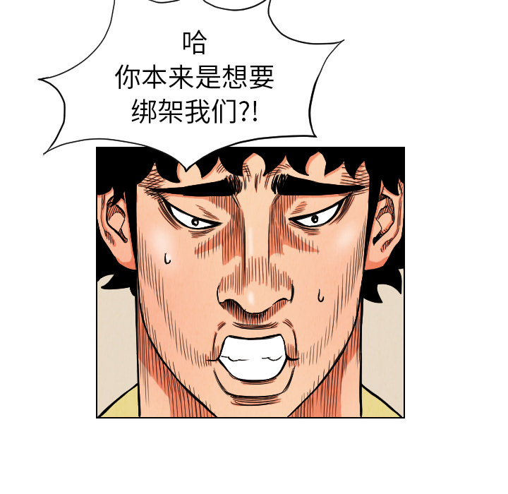 第16话71