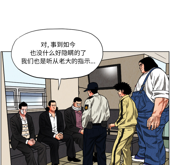 第16话72