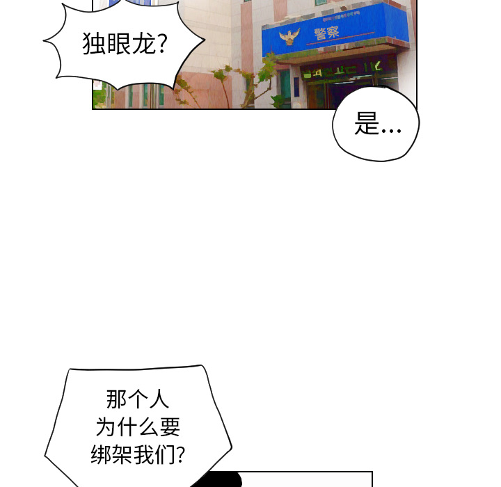 第16话74