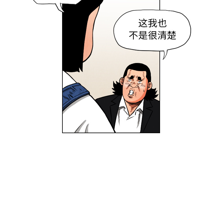 第16话75