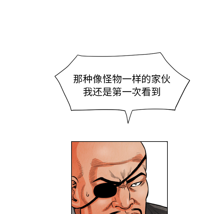第16话76