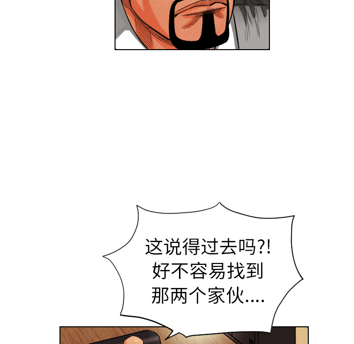 第16话77
