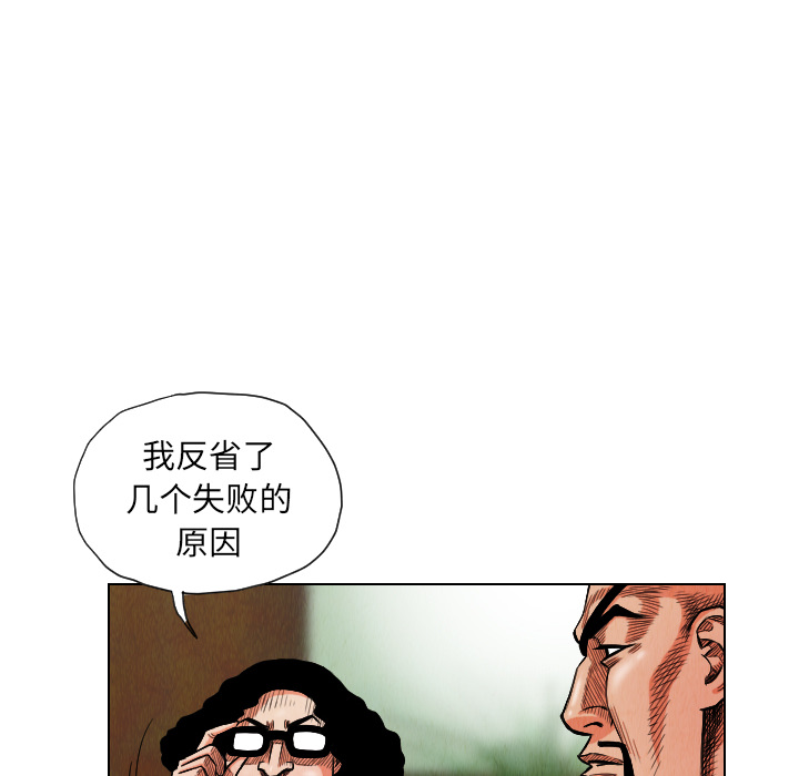 第16话79