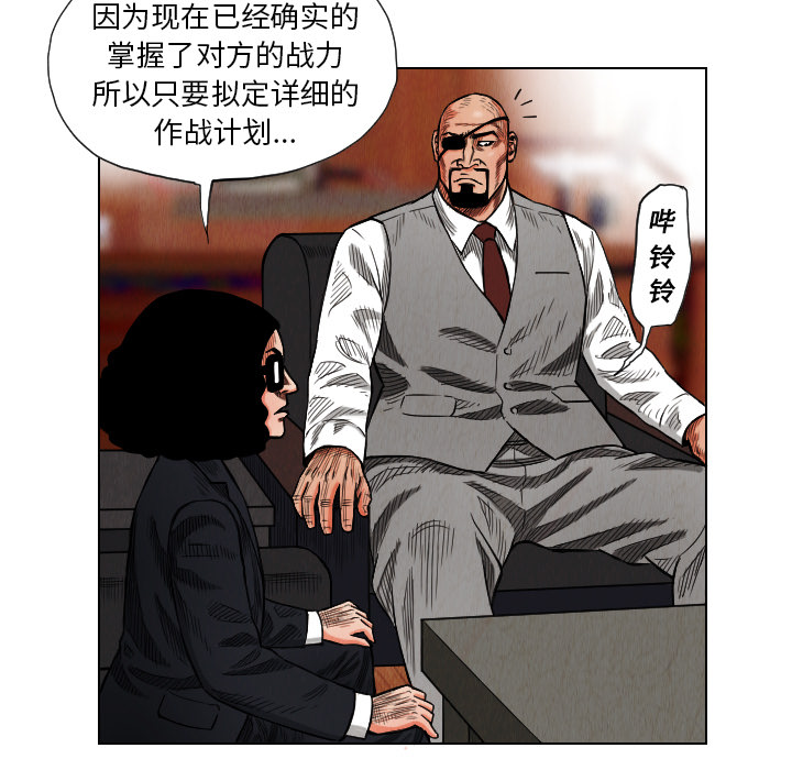 第16话82