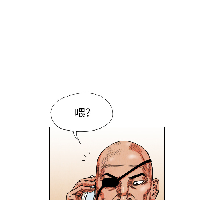第16话83