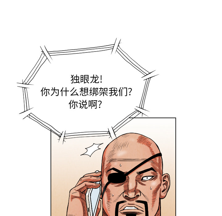 第16话85