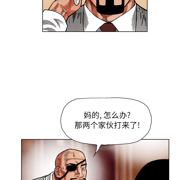 第16话86