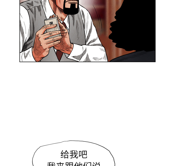 第16话87
