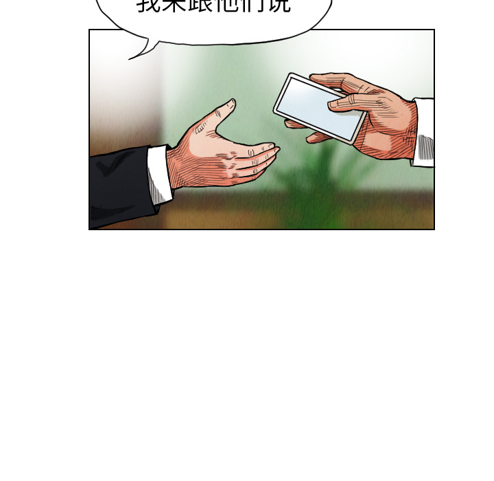 第16话88