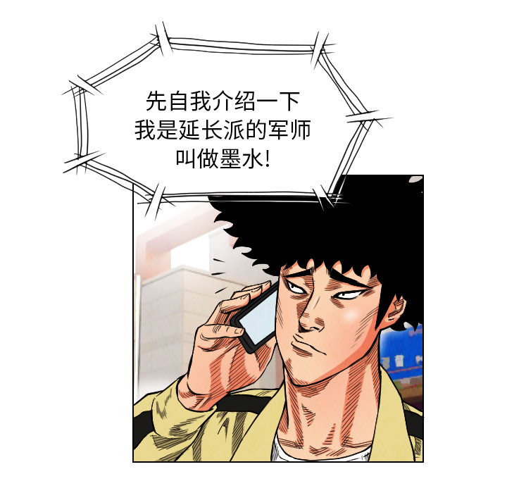 第16话89