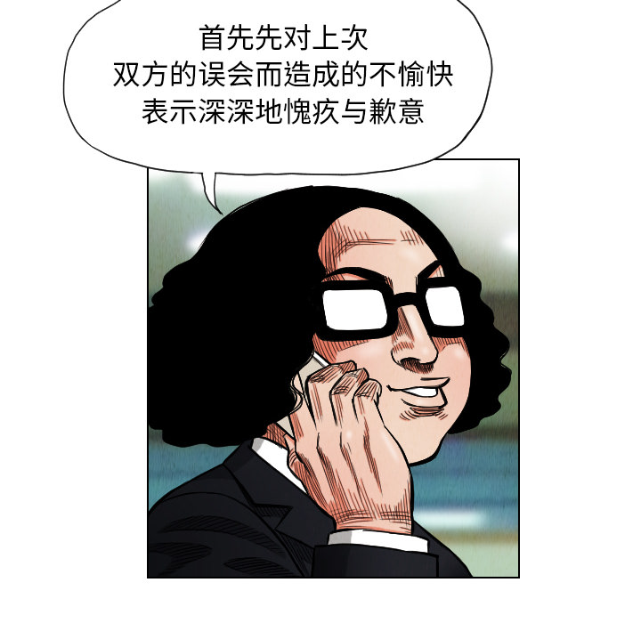 第16话91