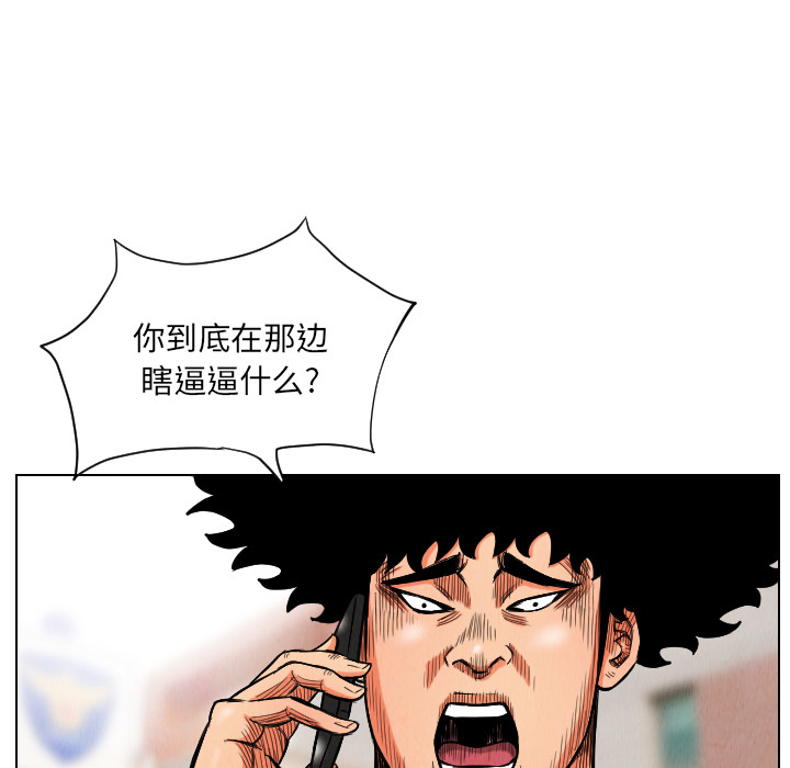 第16话92