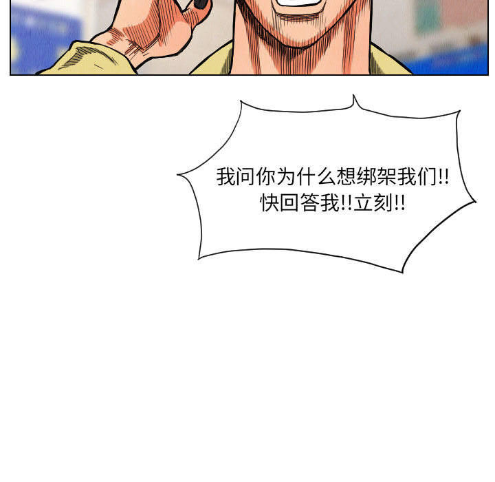 第16话93