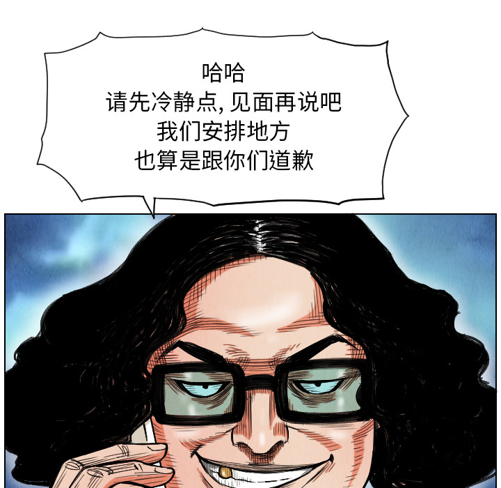 第16话94