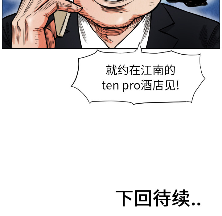 第16话95