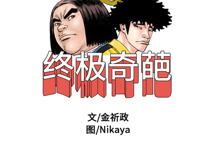第17话1