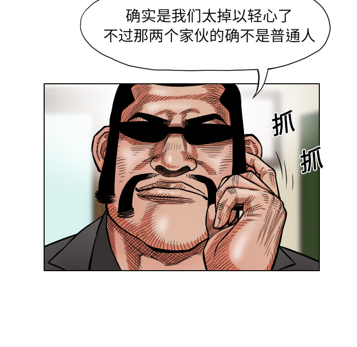 第17话11