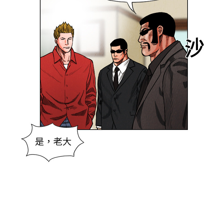第17话13