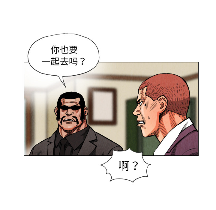 第17话14