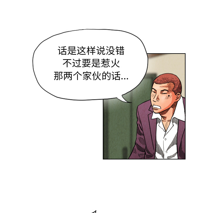 第17话16